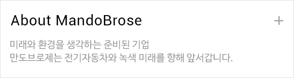 about MandoBrose 바로가기